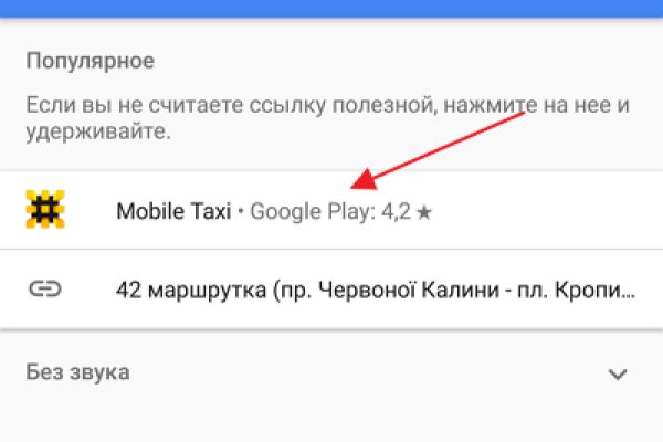 Ссылка кракен официальная тор