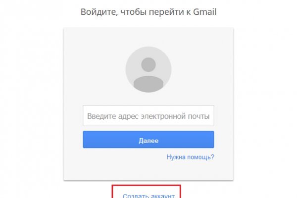 Кракен маркет тор