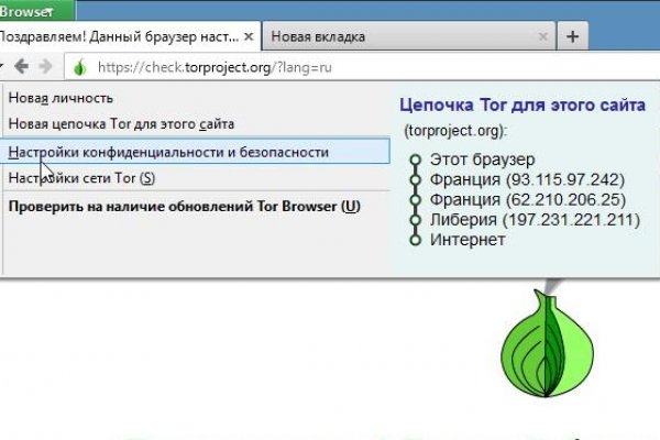 Как зайти на площадку кракен