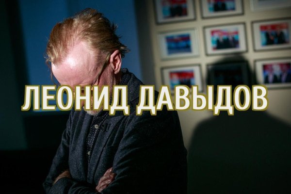 Кракен даркнет поддержка