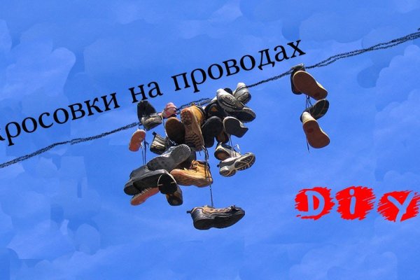 Купить наркотики томск