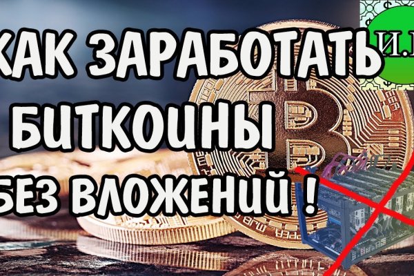 Кракен сайт 18