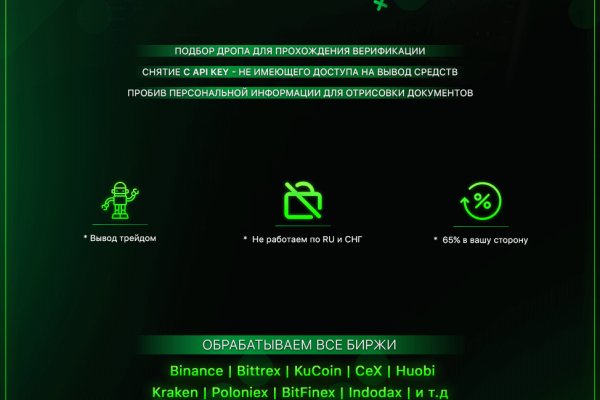 Ссылка на сайт кракен в тор