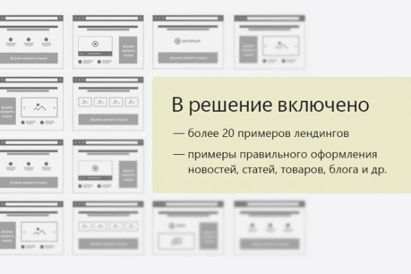 Kraken рынок