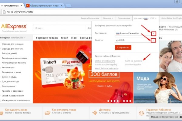 Кракен вход kr2web in