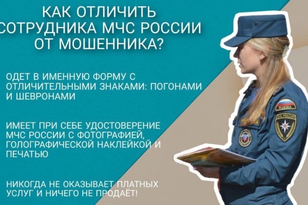 Как зайти в кракен торе