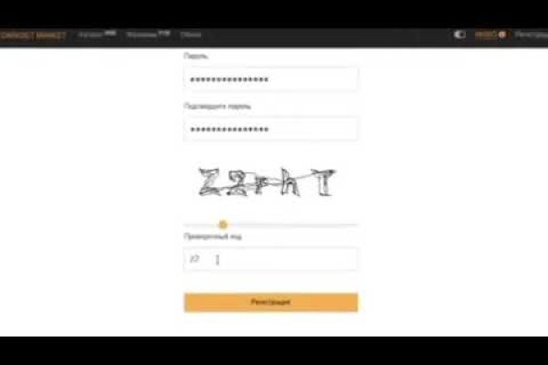 Даркнет кракен отзывы о платформе