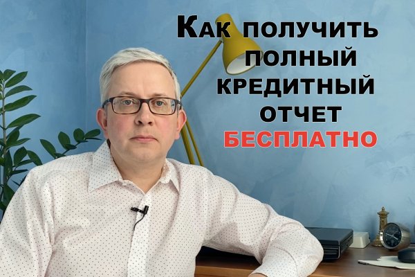 Спрут мега кракен