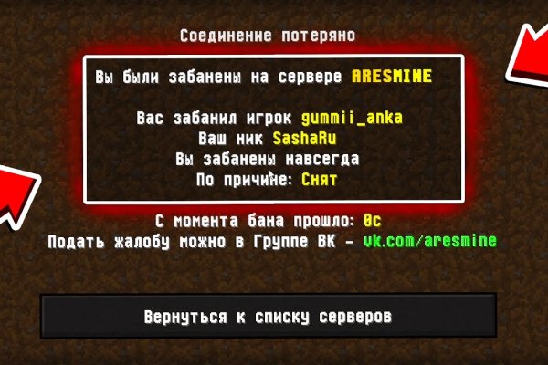 Даркнет заказ