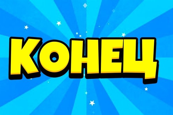 Кракен сайт ссылка kr2web in