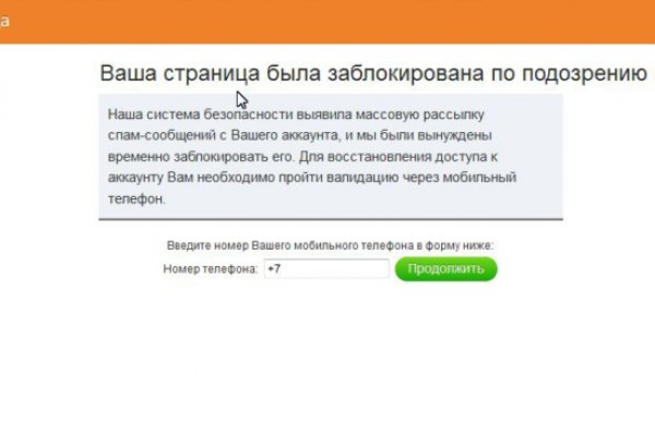 Кракен даркнет kraken link24 info