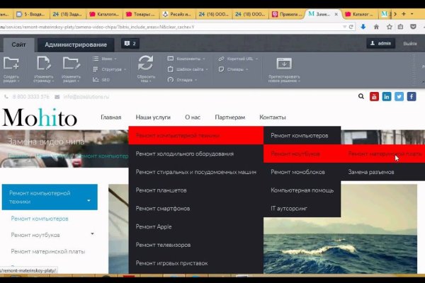 Кракен 16 at