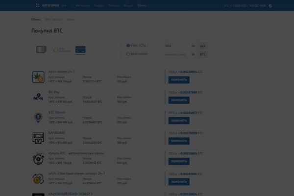 Кракен сайт 1kraken me