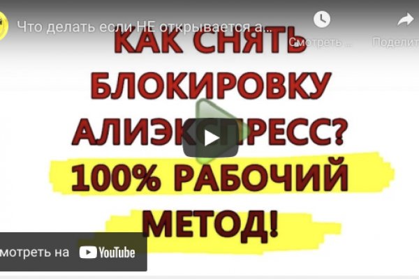 Актуальная ссылка на кракен