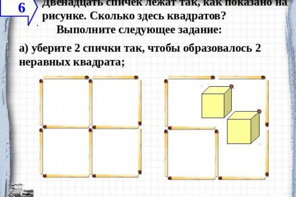 Ссылки на кракен блэкспрут