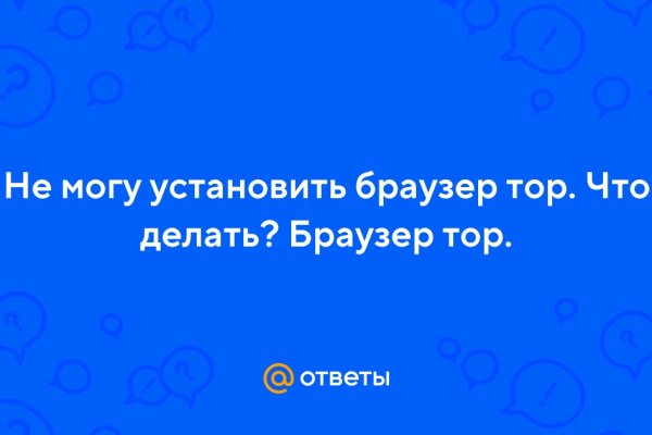 Даркнет официальный сайт на русском