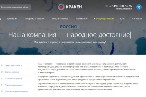 Kraken зеркало даркнет