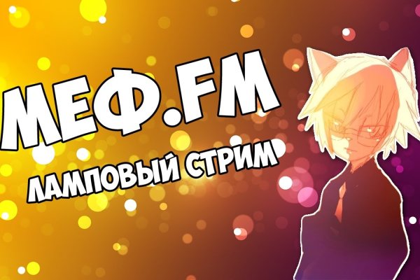 Как вывести деньги с кракена тор