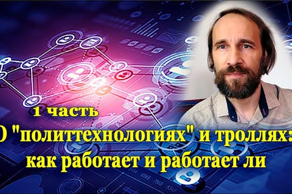 Как зайти в кракен