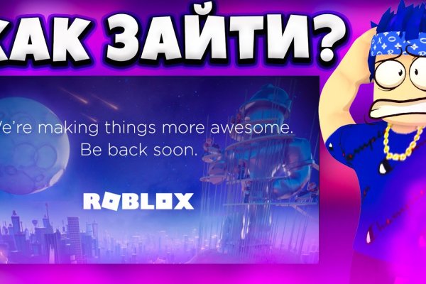Кракен с айфона