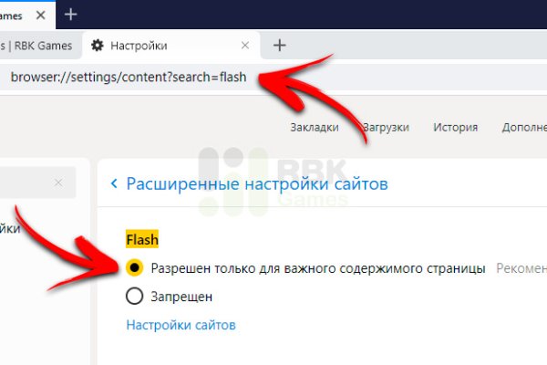 Нарко магазин кракен