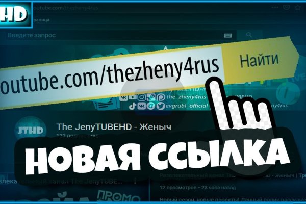 Как зайти в кракен