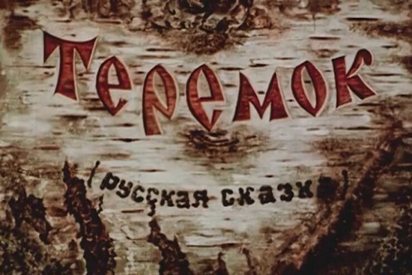 Кракен маркет даркнет только через торг