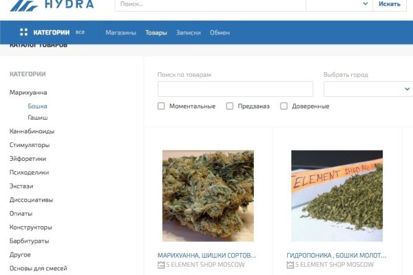 Кракен шоп это